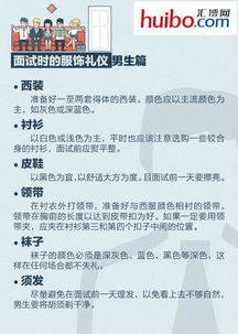 兼职面试时，如何巧妙提问获取关键信息？