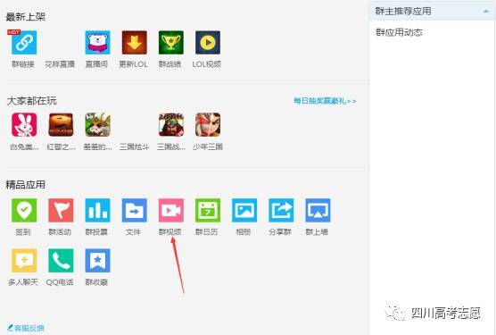 靠谱的QQ兼职群怎么找？二维码和群号获取全攻略藏在哪儿？
