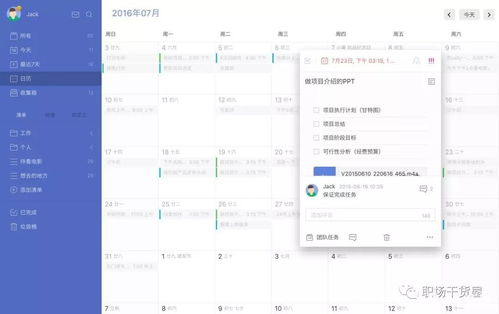是什么平台系统能自助完成补单任务，提高工作效率？