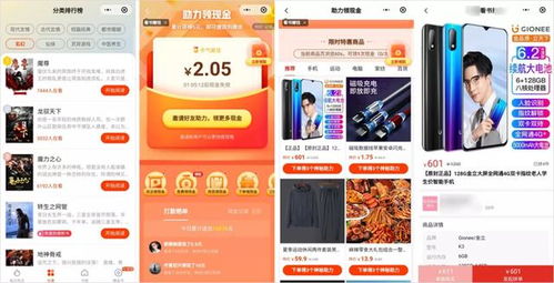 八万人齐聚助力，拼多多视频背后有何玄机？