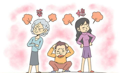 儿媳收入差距大，家庭和谐会受影响吗？