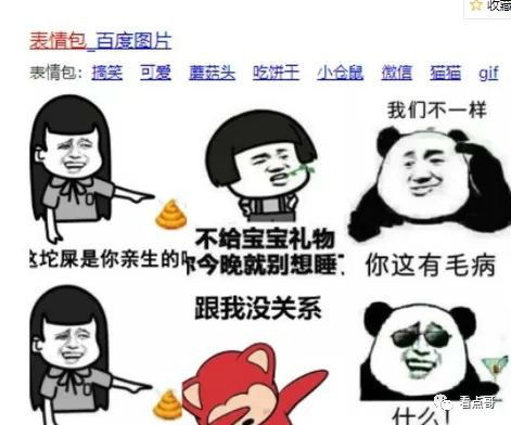 如何制作独一无二的赚钱表情包，无水印技巧你知道吗？