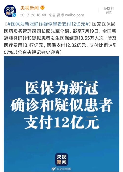 从政真的不赚钱吗？揭秘政界与财富的真实关系