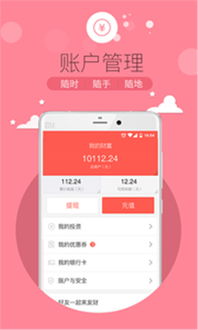 全民旺财是否真的能实现财富增长？