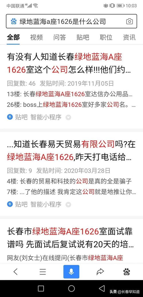 凤兼职＂究竟是什么？揭开新型兼职模式的神秘面纱