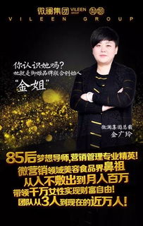 在渔具微商界，究竟谁才是那个最真实的传奇人物？