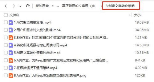 如何获取高清经营副业图片素材？原创技巧大公开！