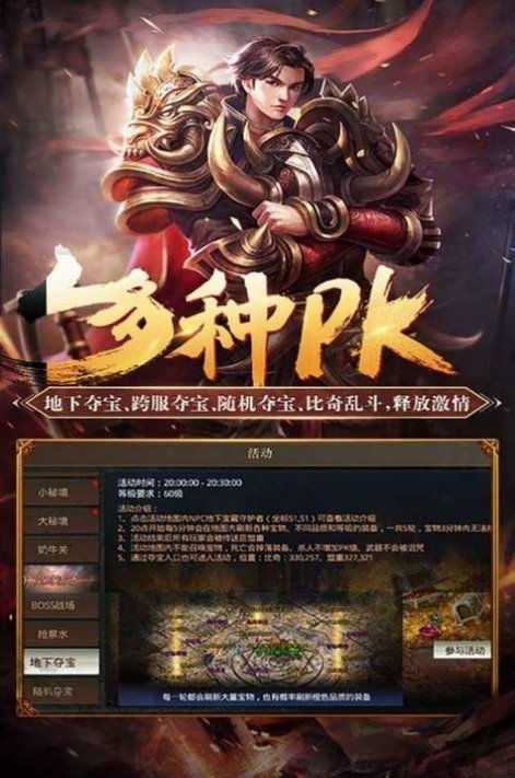 冰雪手游趣味与收益并存？值得一试吗？