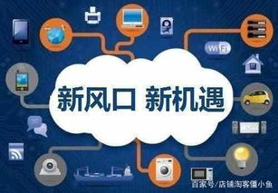 2023年开设网店还有盈利空间吗？新手如何把握商机？
