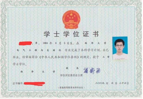 进入外企工作，学历和学位要求是怎样的？必备条件详解