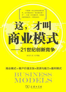如何在职场之余高效开展副业快速增收？