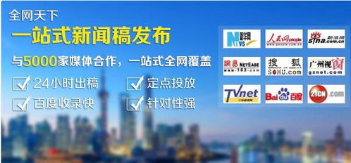 如何高效利用网络推广网站提升品牌知名度？