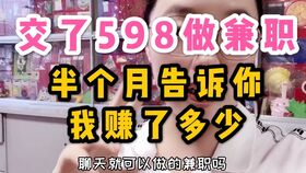 2024年哪种兼职最赚钱？你不可错过的赚钱机会！