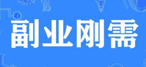 驿站还能拓展哪些赚钱副业？你知道吗？