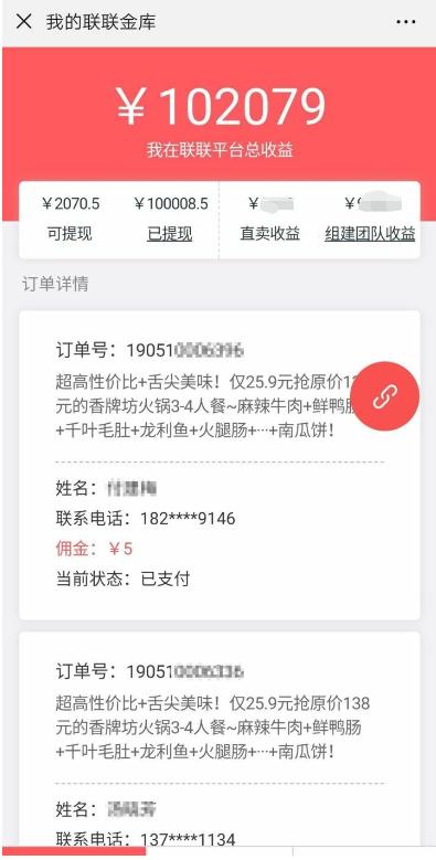 免费寄拍副业真的存在吗？如何轻松开启无成本赚钱模式？