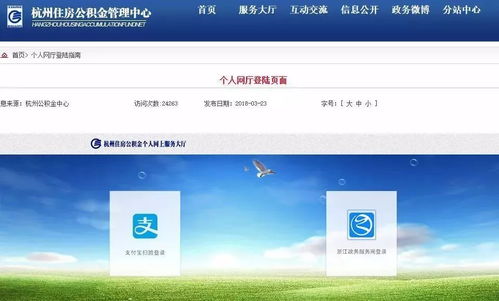 如何在网络业务自助平台上轻松办理各项服务？