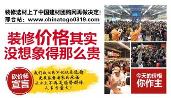 延川地区有哪些自助团购平台值得信赖？——探索优质自助团购选择指南