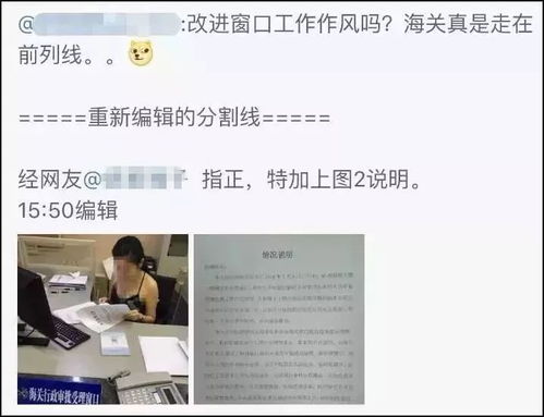 兼职骑手究竟是什么含义？带你了解这一职业背后的真相