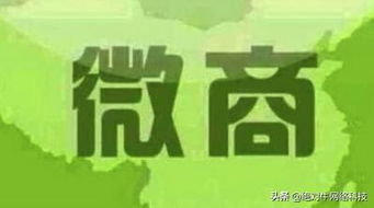 微商小吃代理真的那么吸引人吗？为何如此火爆招代理？