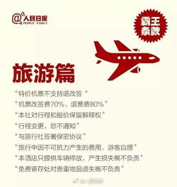 兼职评估师招聘有哪些具体要求？你必须满足这些条件吗？