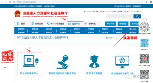 如何正确使用自助经办服务平台进行退工操作？