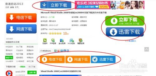 如何在自助云服务平台快速下载所需资源？