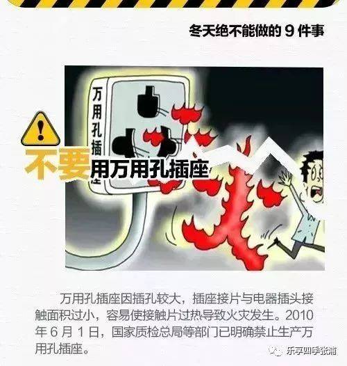 冬天卖哪些小物件能轻松赚钱？你选对了吗？