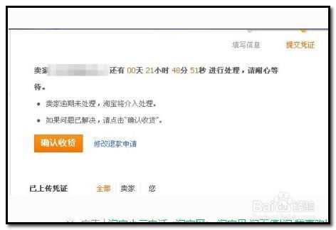 淘宝退款率究竟指的是什么？它对购物有何影响？