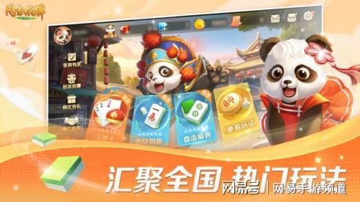 网易游戏联盟副业，真的能带来额外收入吗？