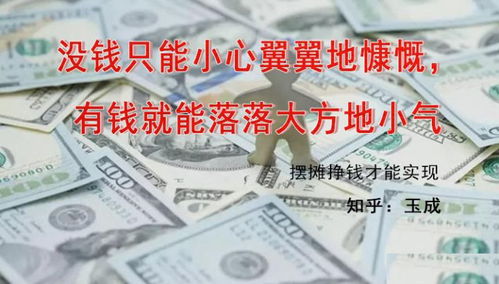 东北摆摊哪种生意最能赚钱？选择困难户求解！