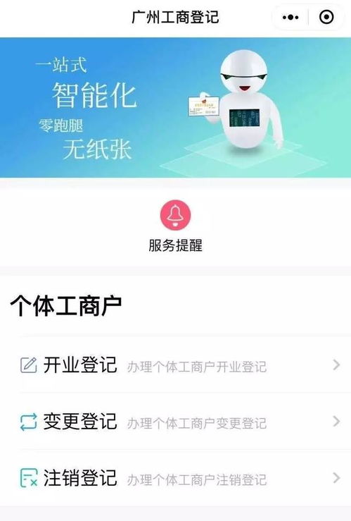 如何自助办理QQ账号封号业务？解析步骤与注意事项