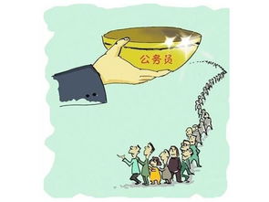 公务员群体中，多数人真的都有副业吗？