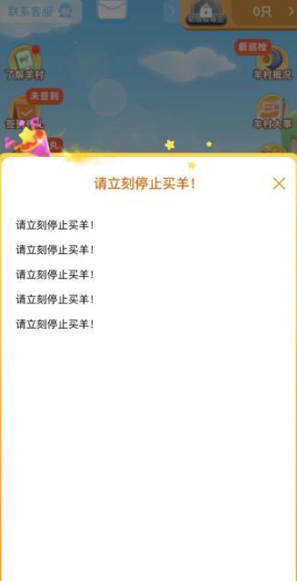分散式养羊模式真的能带来经济效益吗？知乎热议解析