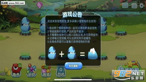 击败怪兽真的能带来财富吗？探索游戏里的赚钱奥秘