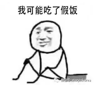 韩国人肉代购真的能赚大钱吗？真相令人好奇！