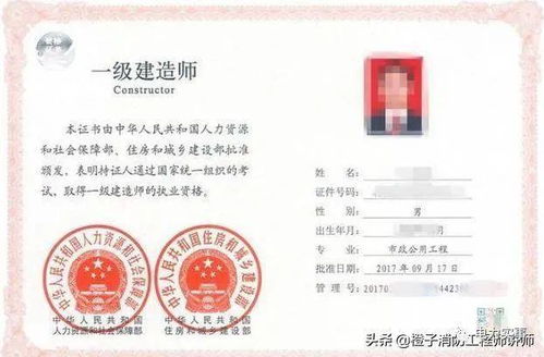 二级建造师的收入水平究竟如何？真的能赚大钱吗？