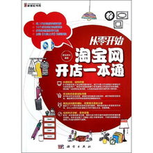 如何成为副业民宿老板？从零开始的成功之道
