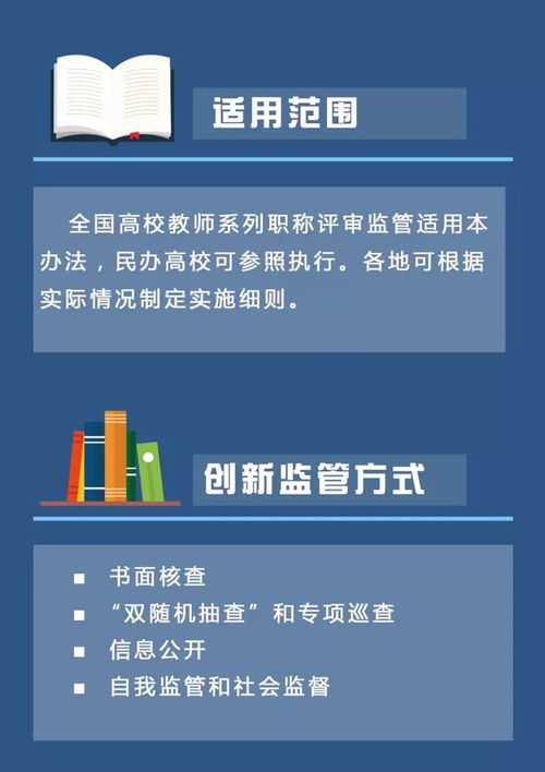 兼职教师管理有何高招？详解高效管理办法
