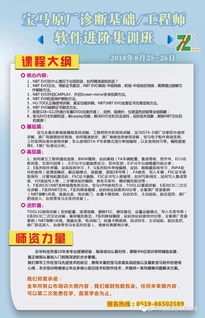 志华软件价格是多少？详细费用解析不容错过！