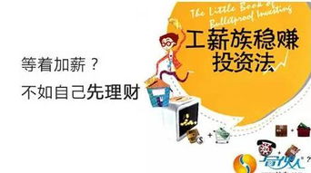 驴友如何边旅行边赚钱？实现旅行财务自由的方法有哪些？
