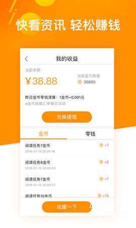 不进行验证，也能在头条平台轻松赚钱吗？