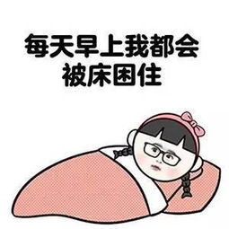 凌晨五点半起床，你真的能赚到钱吗？早起挣钱秘诀大公开！