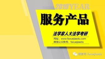 法学硕士如何巧妙兼顾副业？副业选择有何门道？