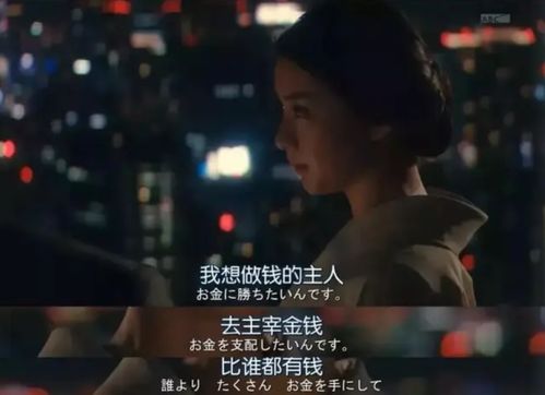 如何做到月入6亿的惊人副业？真相令人震惊！