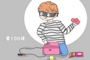 刚工作就给父母钱，这样做真的合适吗？