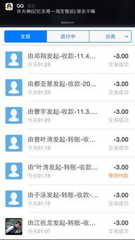 闪送员真的能赚到钱吗？他们的收入情况如何？