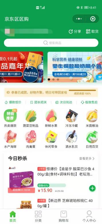 深泽地区有哪些值得推荐的自助团购平台？这些平台的优势是什么？