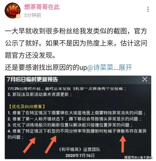 如何实现吃鸡自助下单业务，这种新模式的优势有哪些？