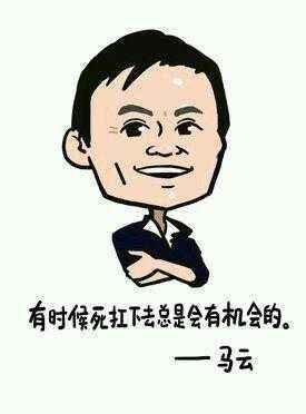不挣钱语录