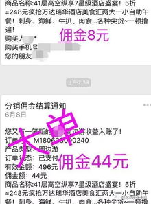 每天轻松赚取几十元，这样的副业哪里找？